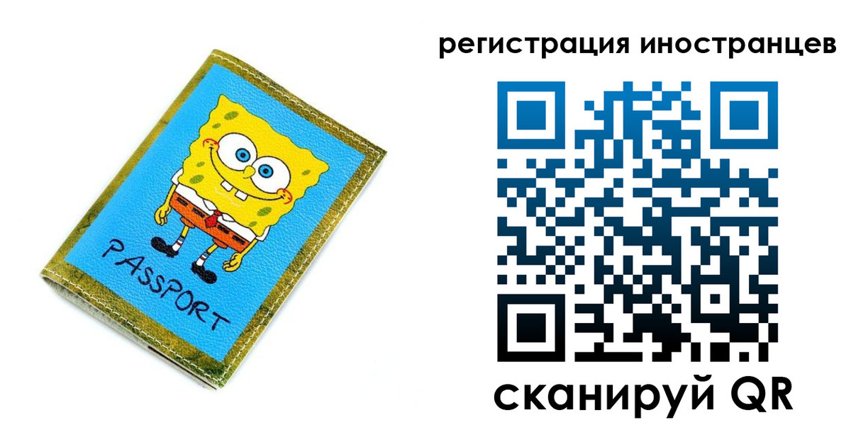 временная регистрация собственник в Казани