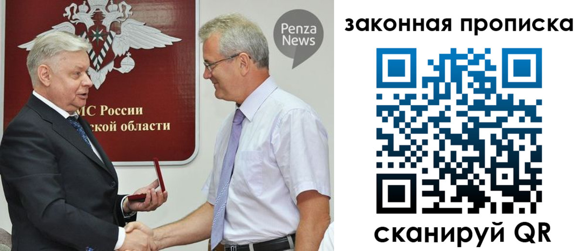 временная регистрация 2025 в Казани