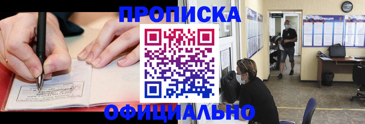 найти адрес прописки в Казани
