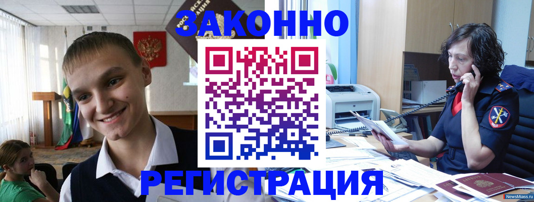 регистрация по адресу проживания в Казани