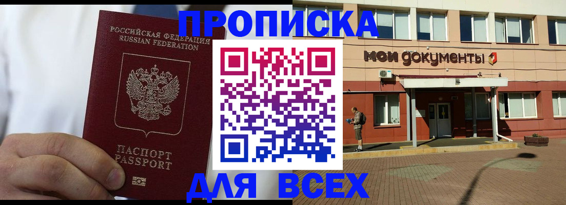 регистрация для дет. сада в Казани