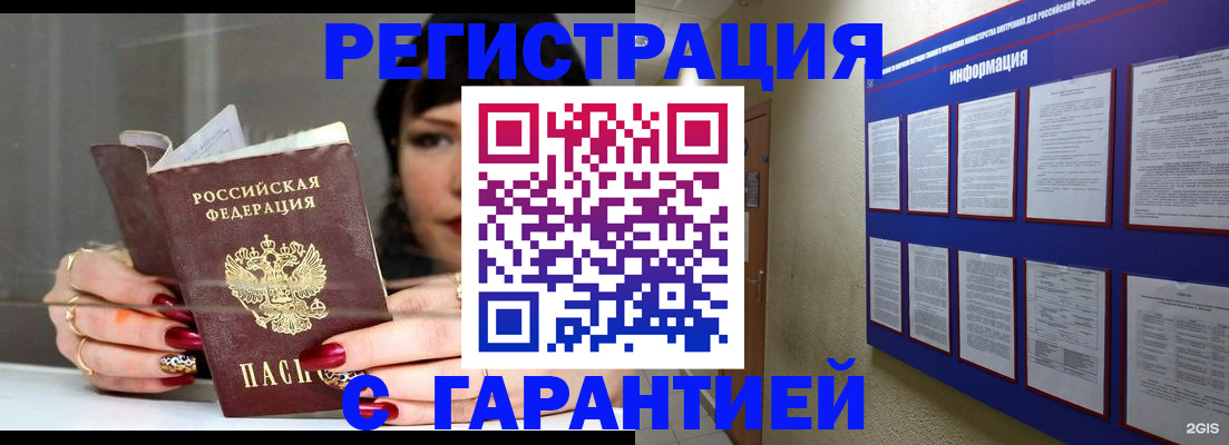 временная регистрация госуслуги в Казани
